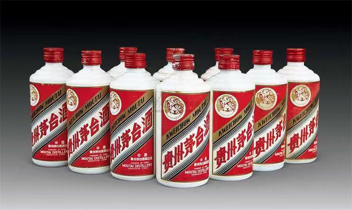 新化茅台酒回收